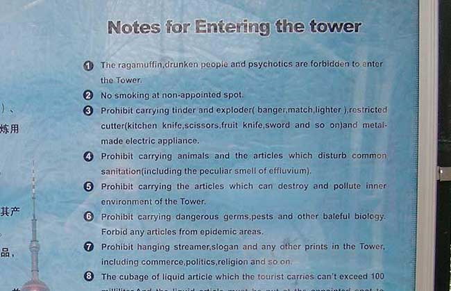 Notes for entering the tower