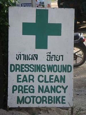 Dressing wound ear clean preg nancy motorbike