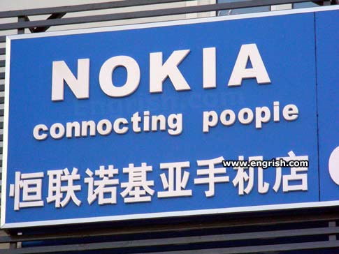 Nokia - Connocting Poopie